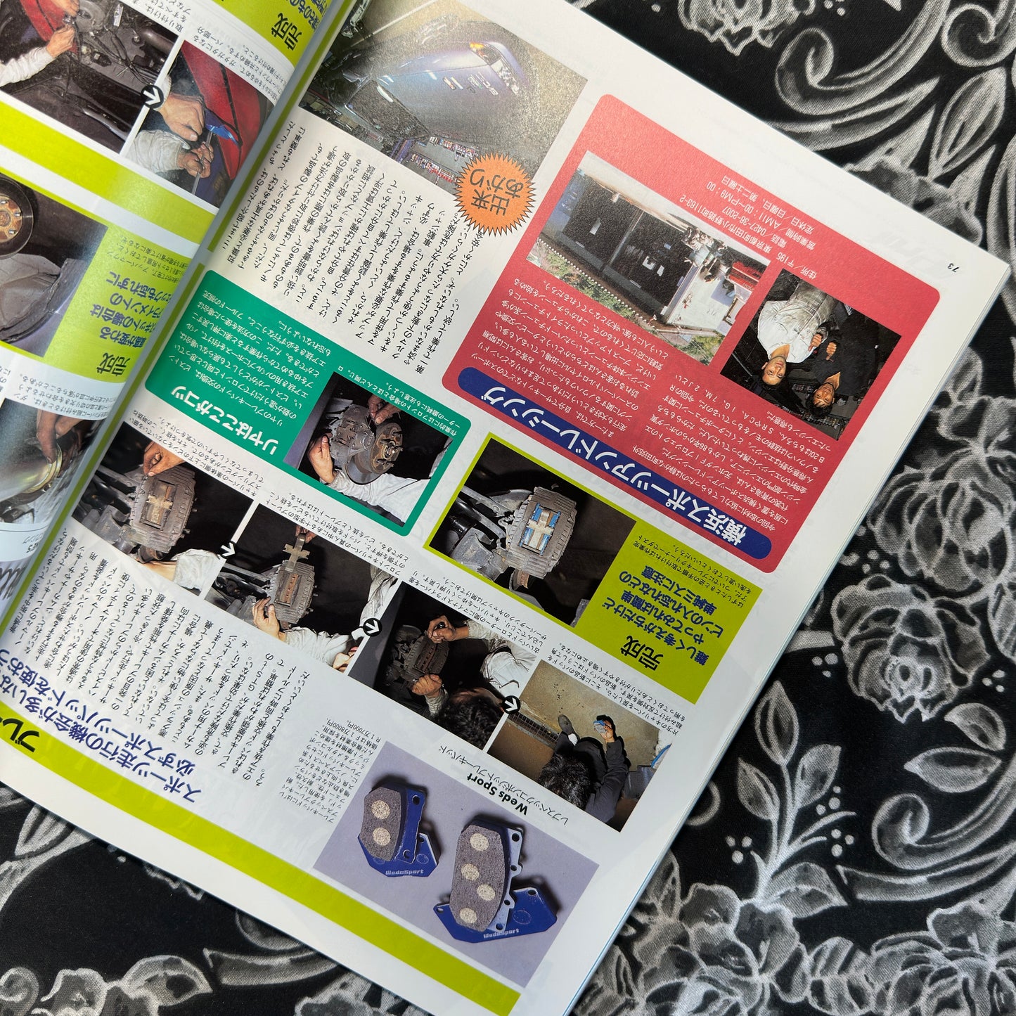 (RARE) HyperRev Vol. 11 Skyline GTS-t