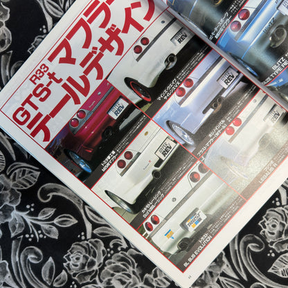 (RARE) HyperRev Vol. 11 Skyline GTS-t