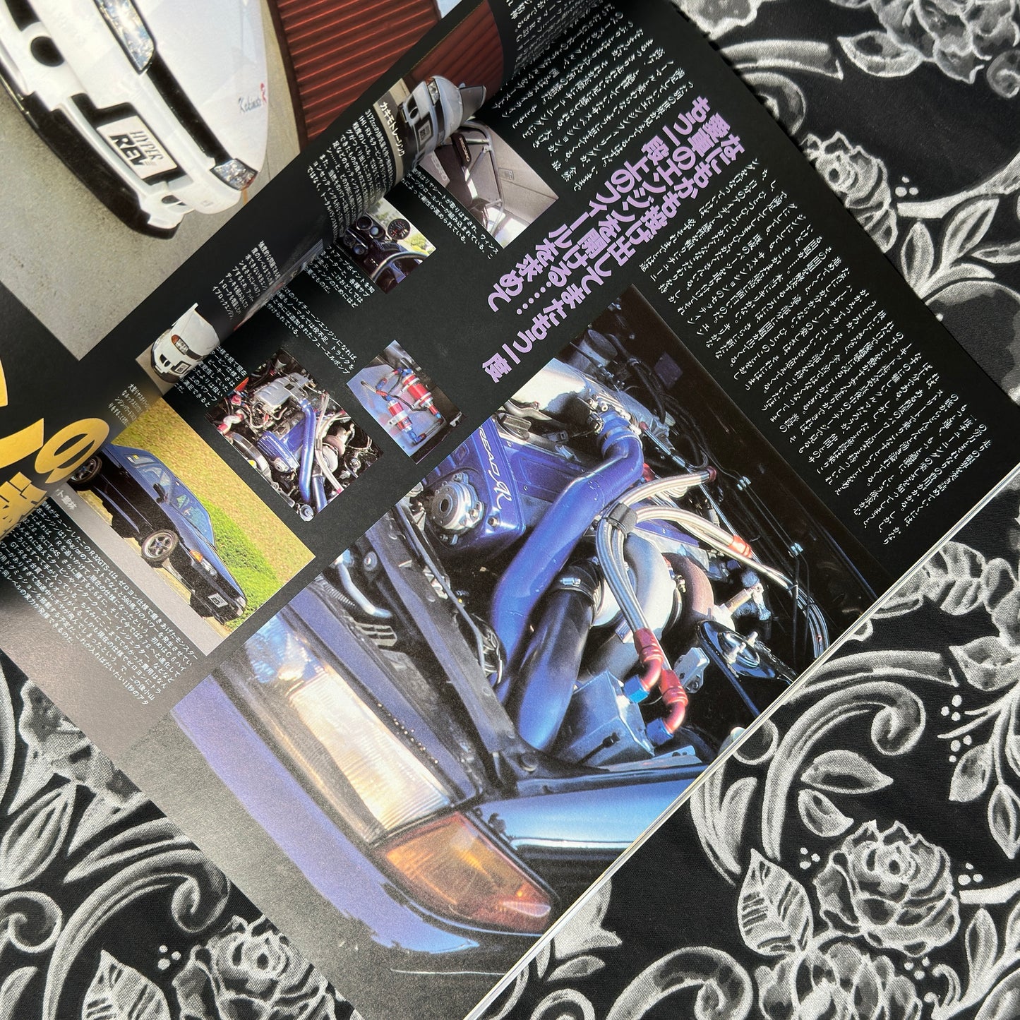 (RARE) HyperRev Vol. 11 Skyline GTS-t