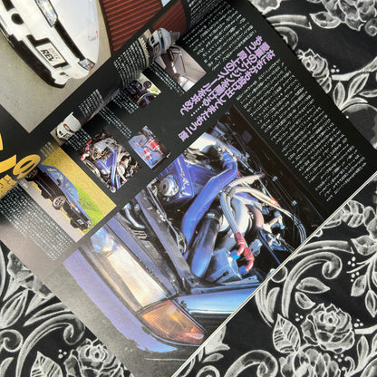 (RARE) HyperRev Vol. 11 Skyline GTS-t