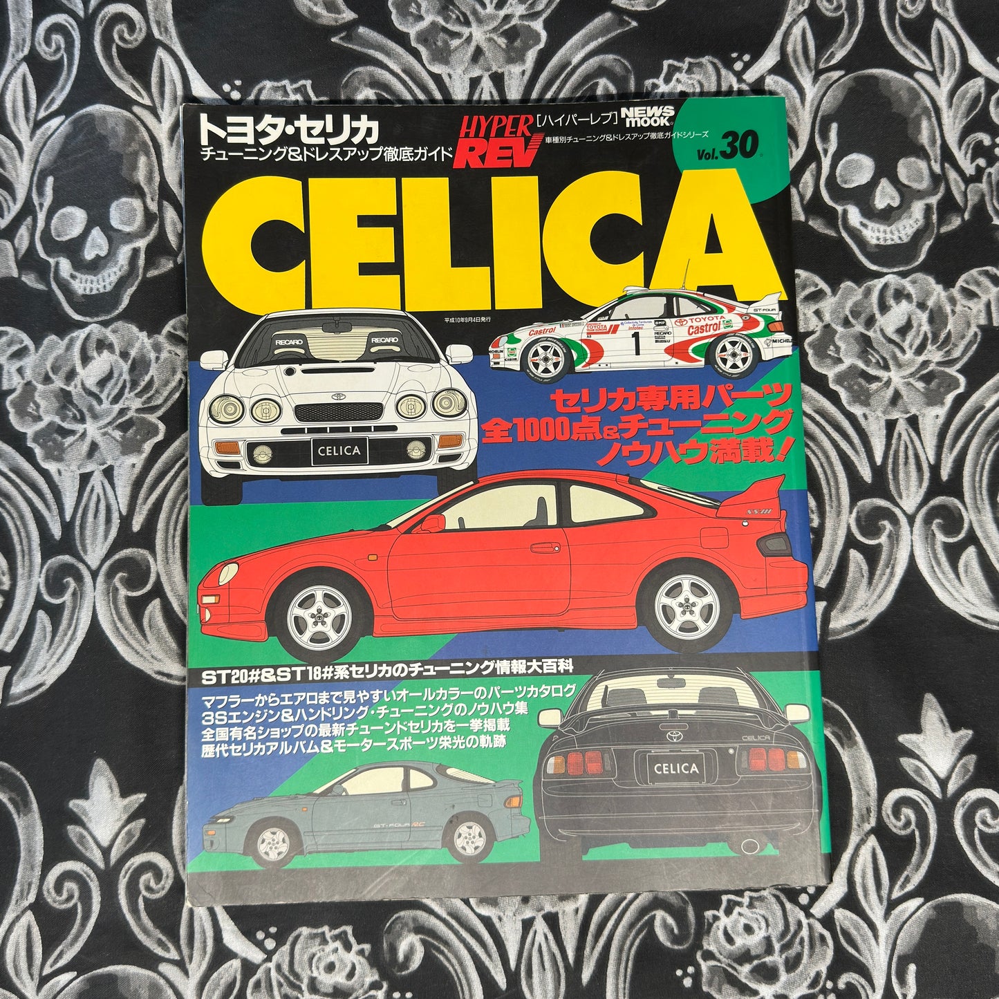 (RARE) HyperRev Vol. 30 Celica