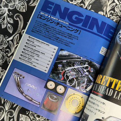 (RARE) HyperRev Vol.51 Roadster