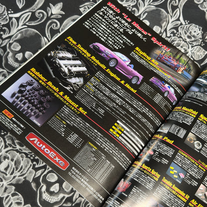 (RARE) HyperRev Vol.51 Roadster