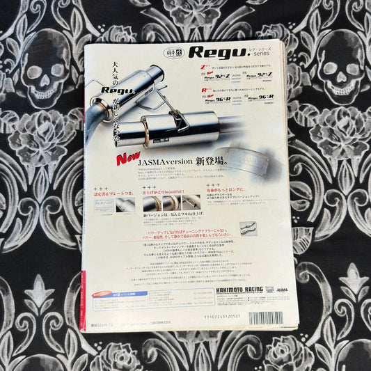 OPTION2 Magazine Dec 2003