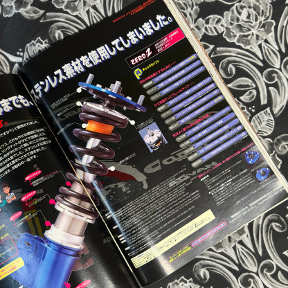 OPTION2 Magazine Dec 2003