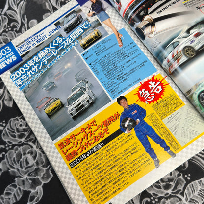 OPTION2 Magazine Dec 2003