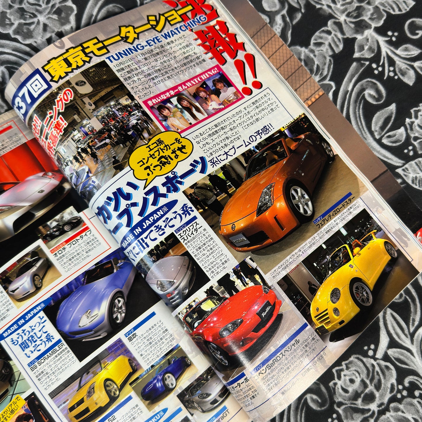 OPTION2 Magazine Dec 2003