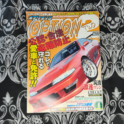 OPTION2 Magazine Jan 2004