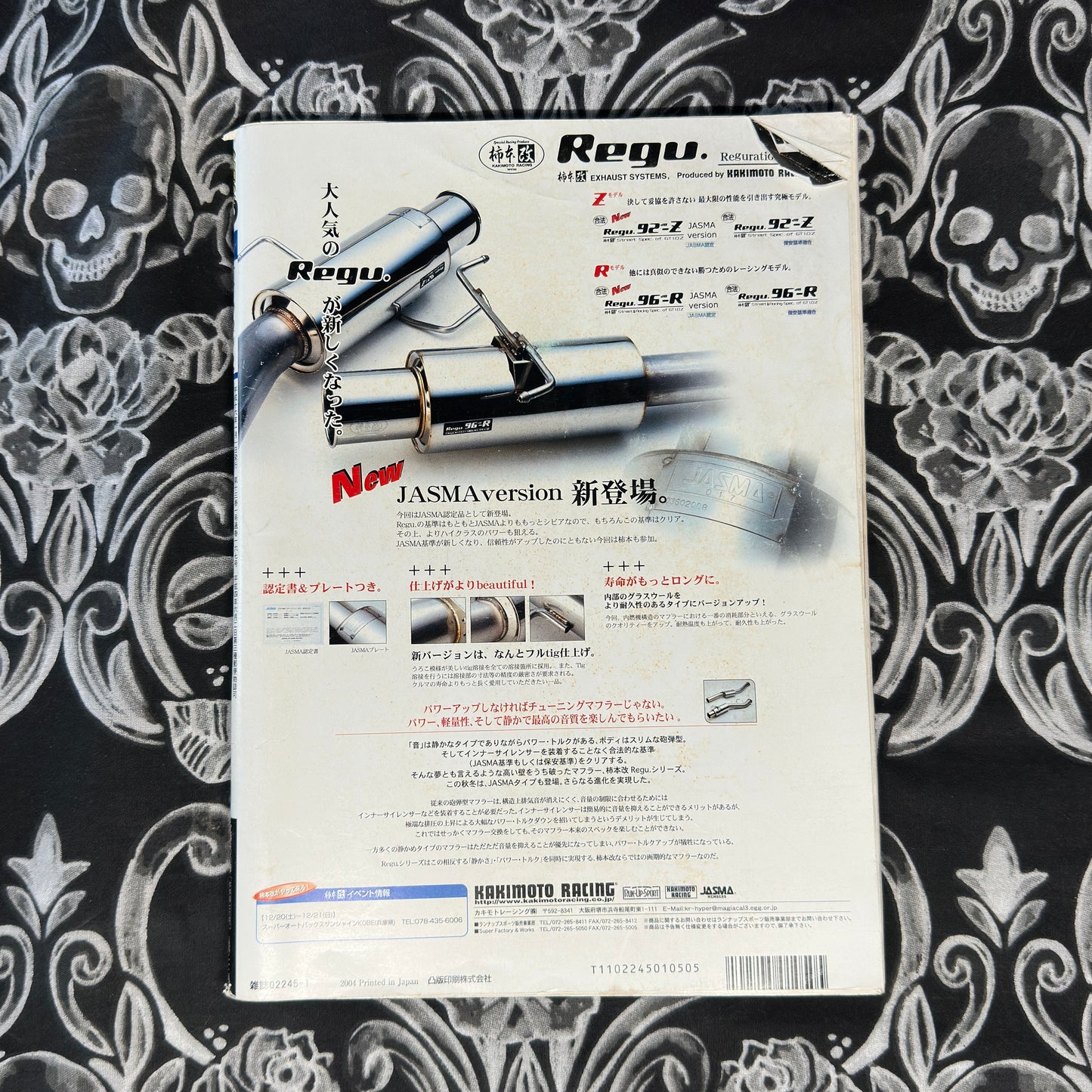 OPTION2 Magazine Jan 2004