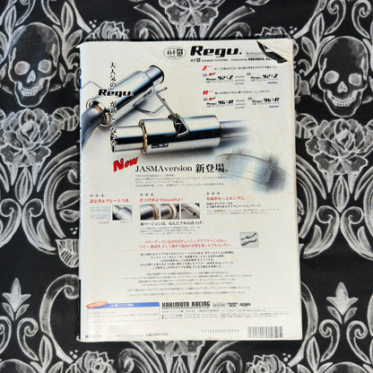 OPTION2 Magazine Jan 2004