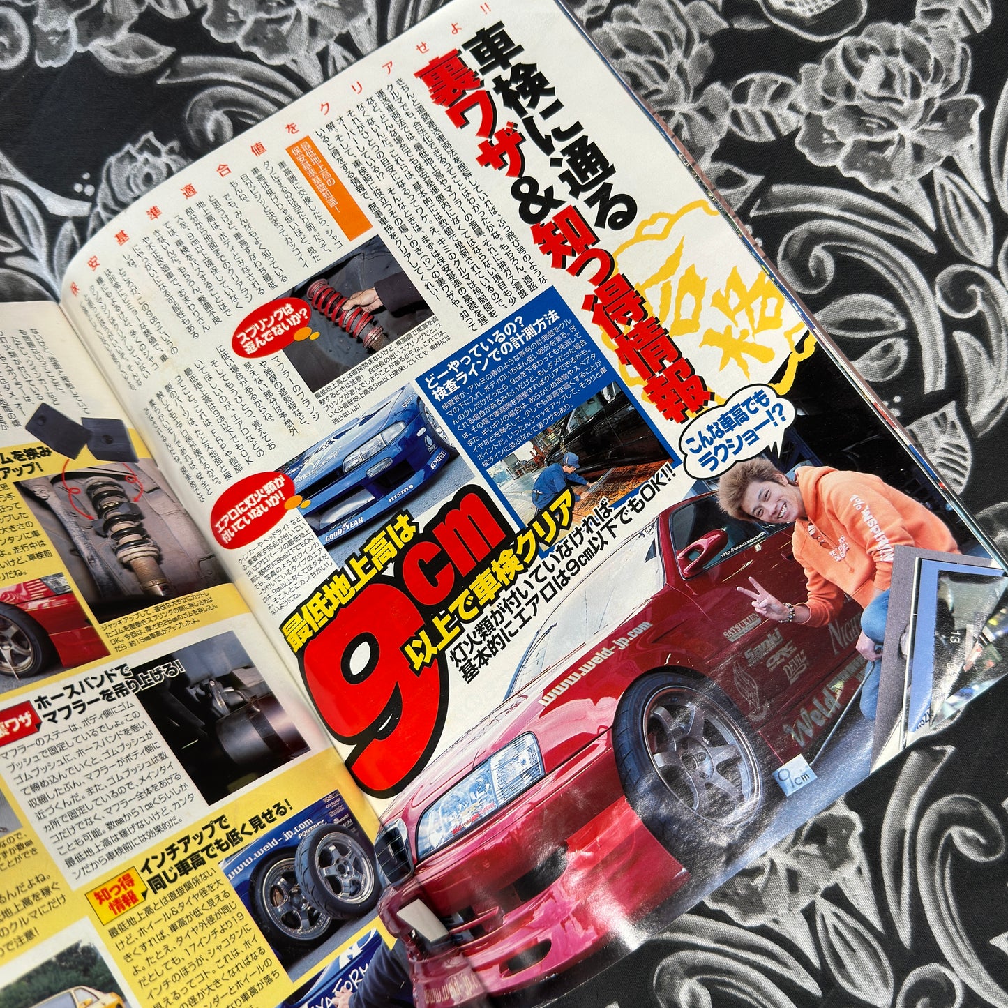 OPTION2 Magazine Jan 2004