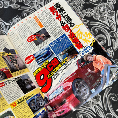 OPTION2 Magazine Jan 2004