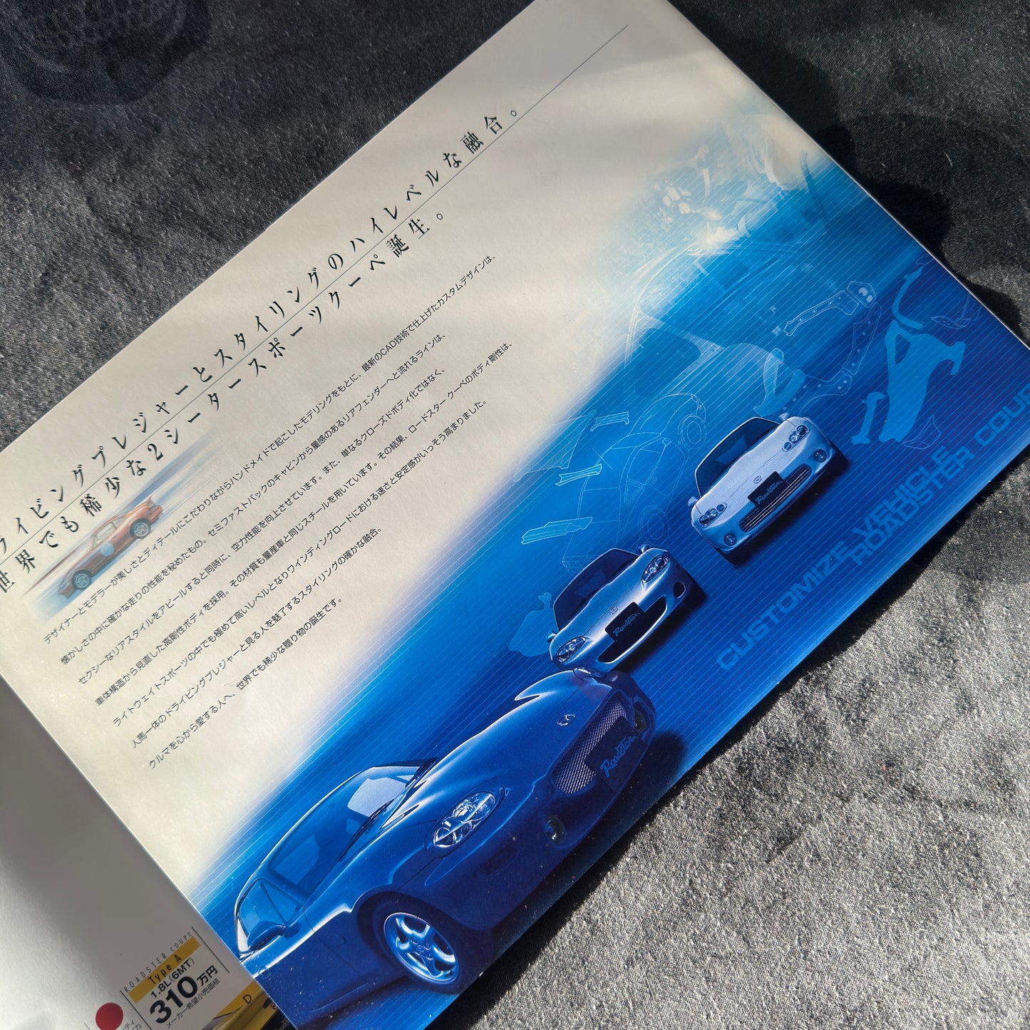 (RARE) Mazda Roadster Coupe & Turbo Catalogs