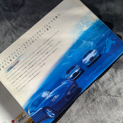 (RARE) Mazda Roadster Coupe & Turbo Catalogs