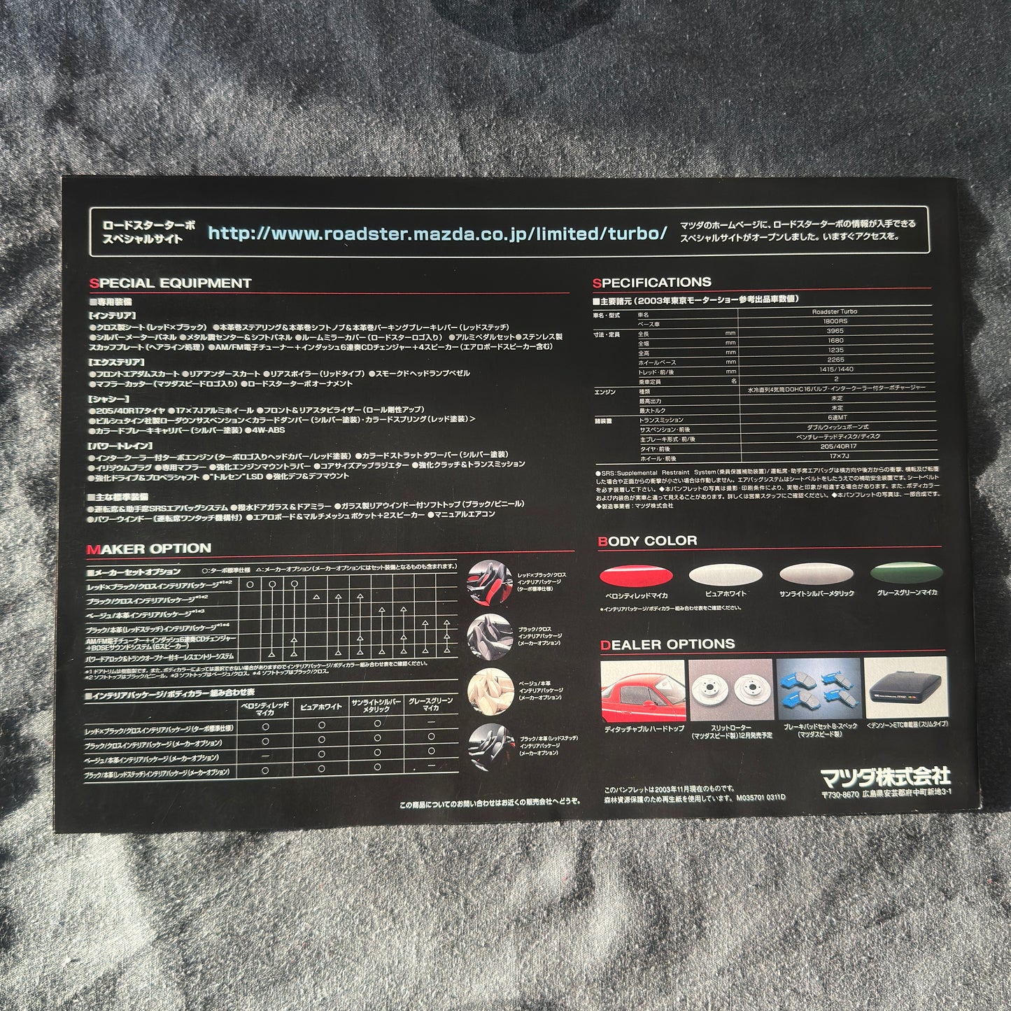 (RARE) Mazda Roadster Coupe & Turbo Catalogs