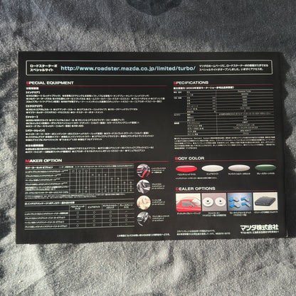 (RARE) Mazda Roadster Coupe & Turbo Catalogs