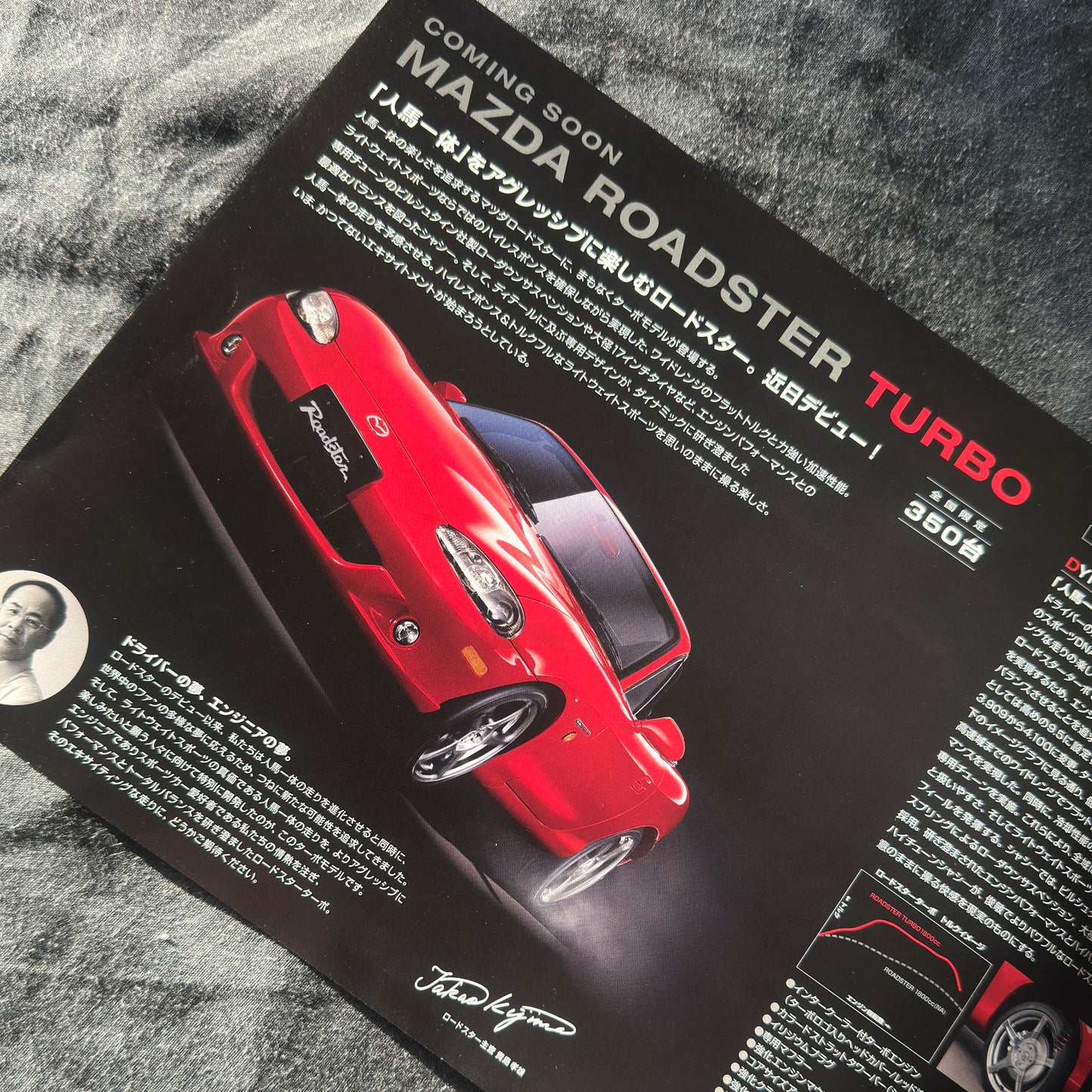 (RARE) Mazda Roadster Coupe & Turbo Catalogs