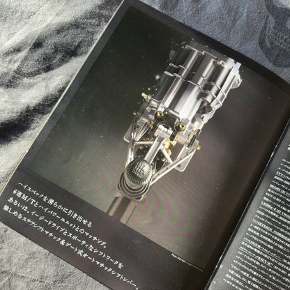(RARE) Toyota Supra 80 Catalog