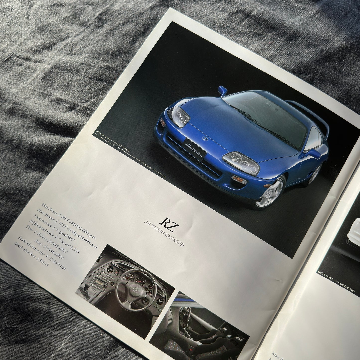 (RARE) Toyota Supra 80 Catalog