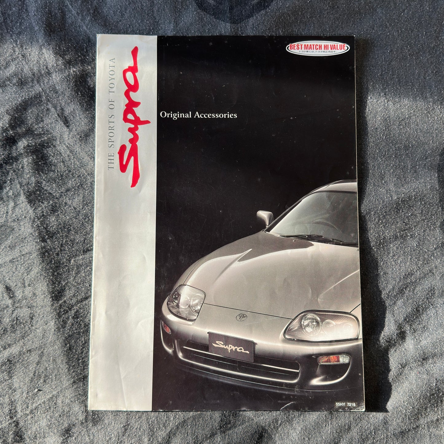(RARE) Toyota Supra 80 Catalog