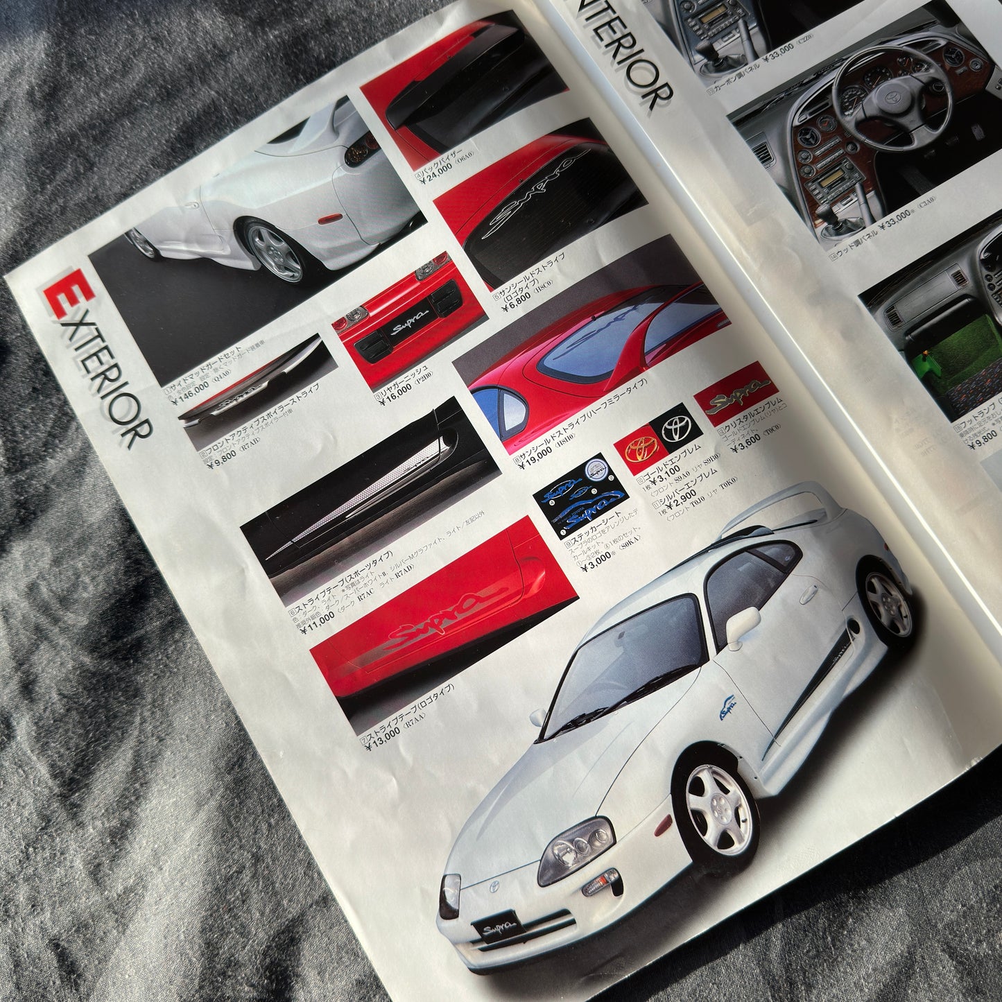 (RARE) Toyota Supra 80 Catalog