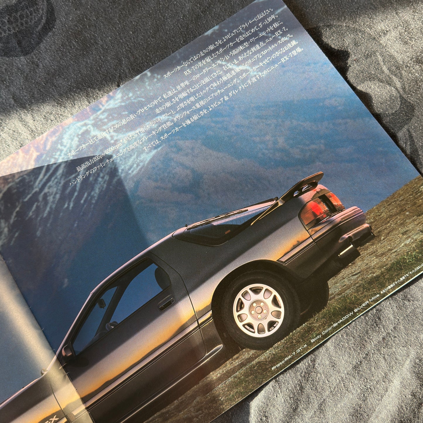(RARE) Mazda RX-7 Savanna Catalogs