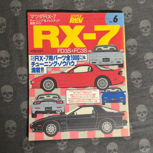 (RARE) HyperRev Vol. 6 FD3S&FC3S