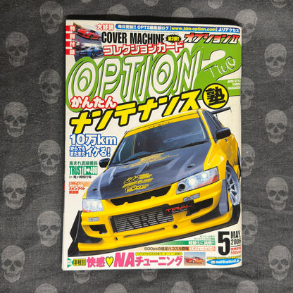 (RARE) OPTION2 Magazine May 2006 (inc. Collectible Card/s)