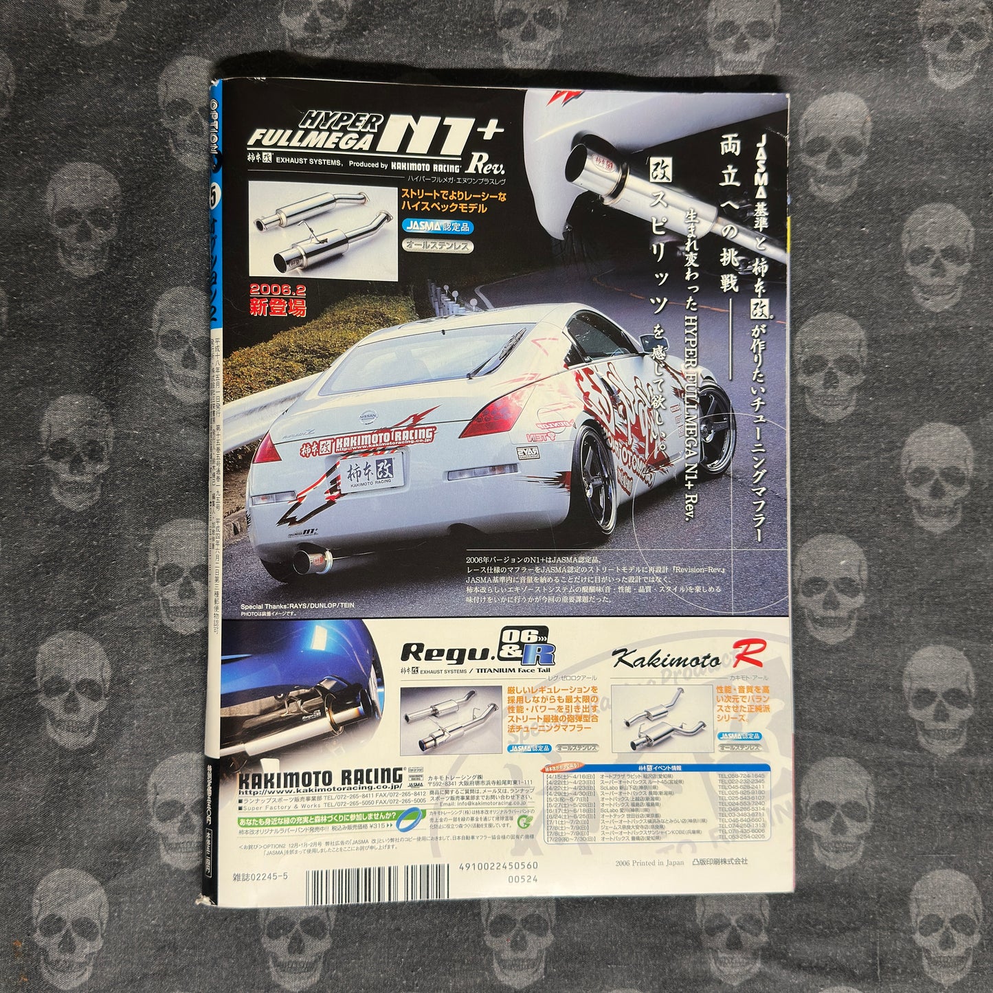 (RARE) OPTION2 Magazine May 2006 (inc. Collectible Card/s)