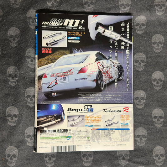 (RARE) OPTION2 Magazine May 2006 (inc. Collectible Card/s)