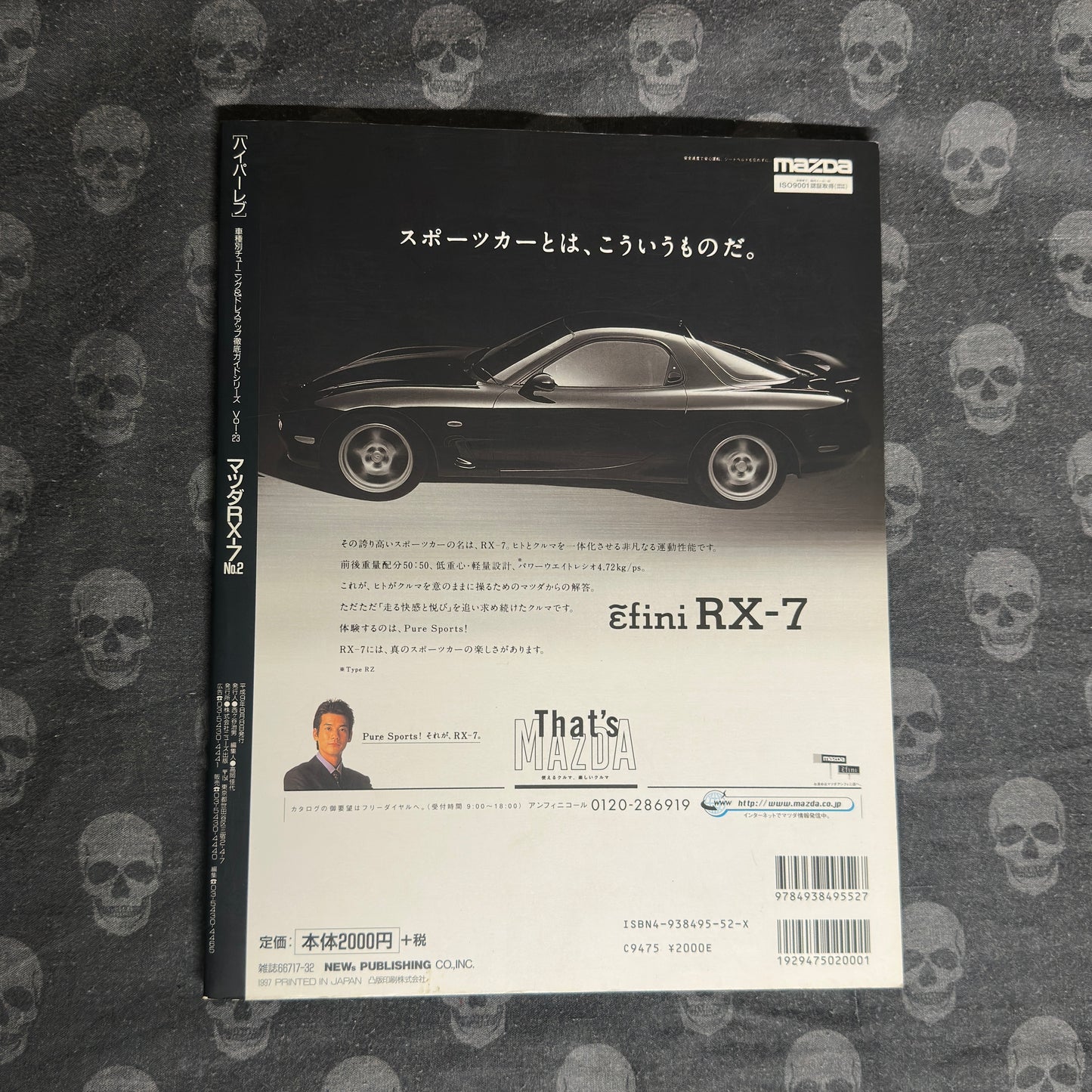 (RARE) HyperRev Vol. 23 FD3S & FC3S