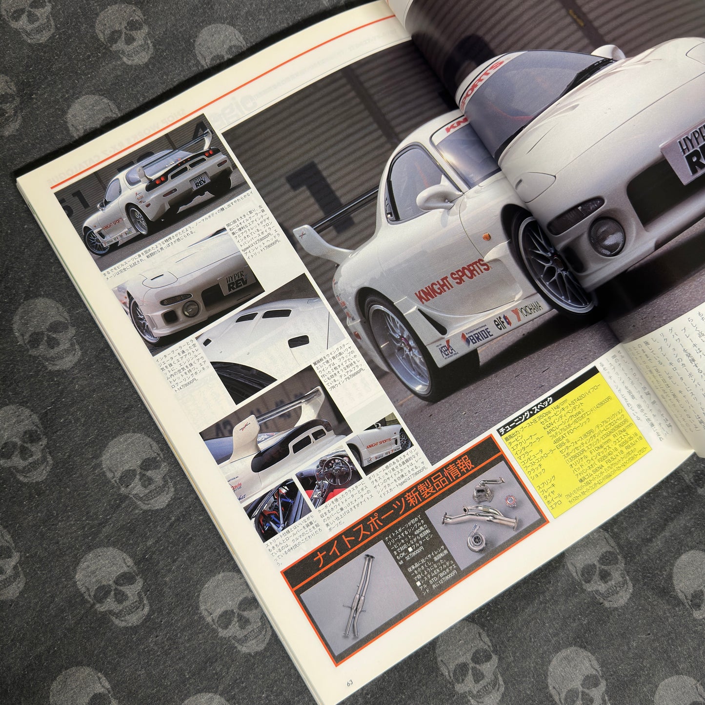 (RARE) HyperRev Vol. 23 FD3S & FC3S