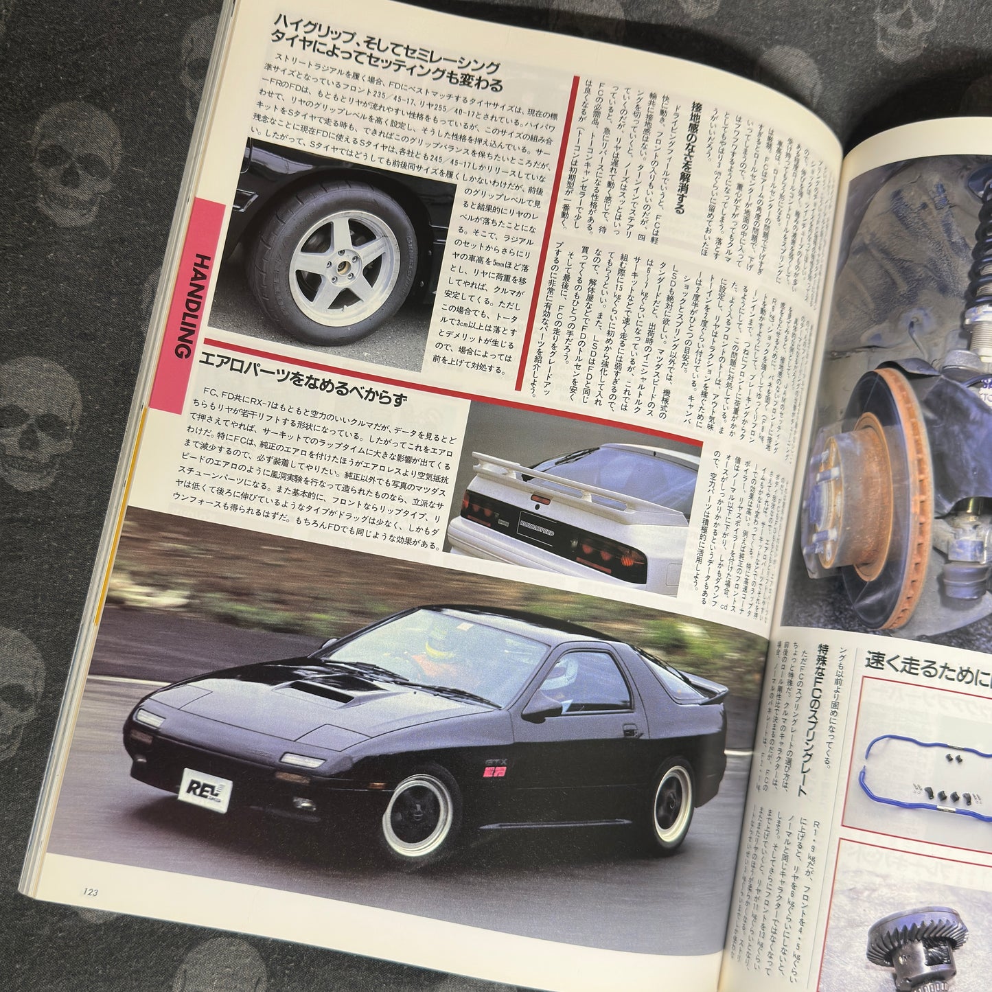 (RARE) HyperRev Vol. 23 FD3S & FC3S