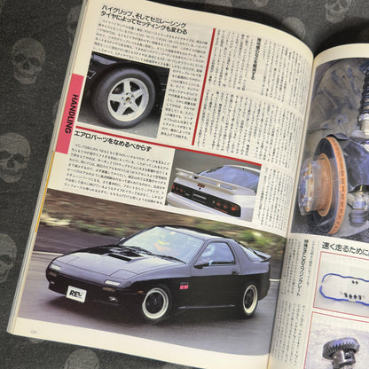 (RARE) HyperRev Vol. 23 FD3S & FC3S