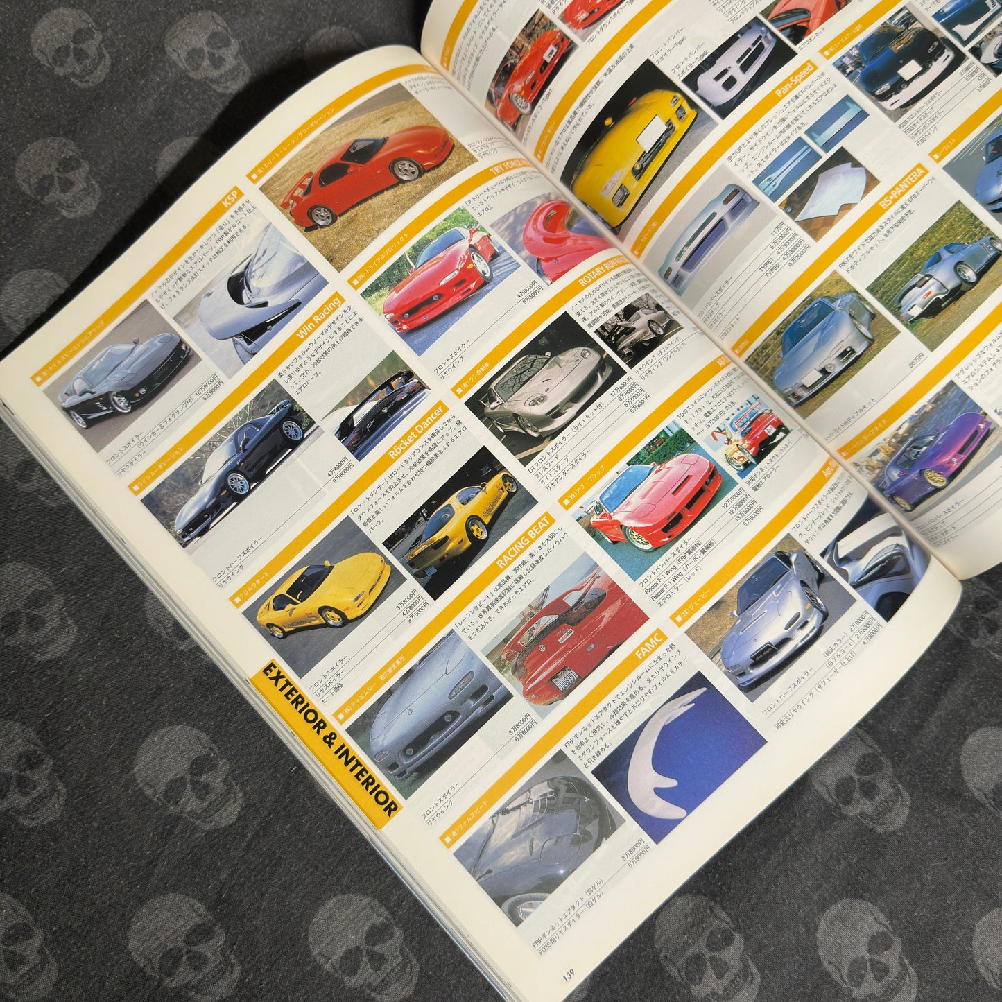 (RARE) HyperRev Vol. 23 FD3S & FC3S