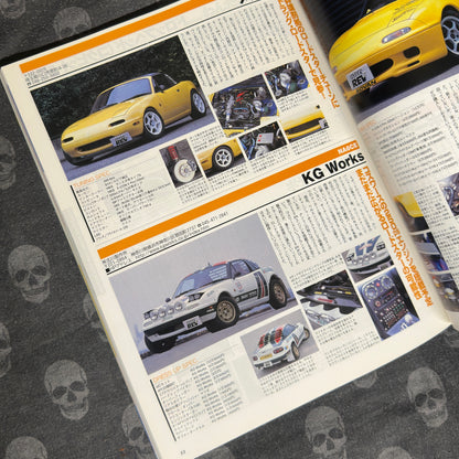 (RARE) HyperRev Vol. 51 Roadster No.3