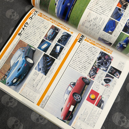 (RARE) HyperRev Vol. 51 Roadster No.3