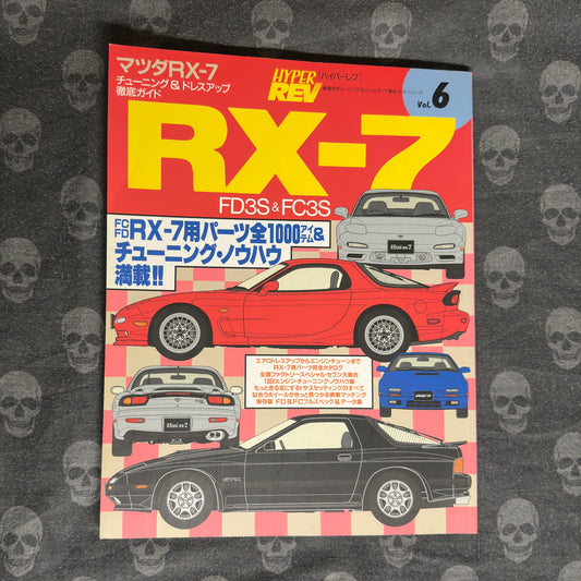 (RARE) HyperRev Vol. 6 FD3S&FC3S