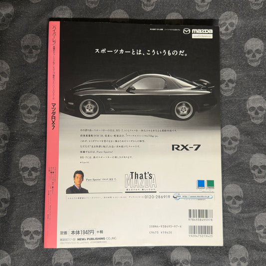 (RARE) HyperRev Vol. 6 FD3S&FC3S