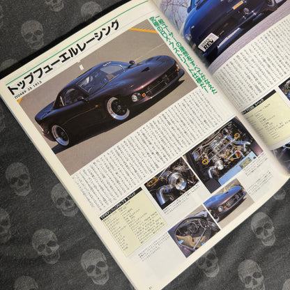 (RARE) HyperRev Vol. 6 FD3S&FC3S