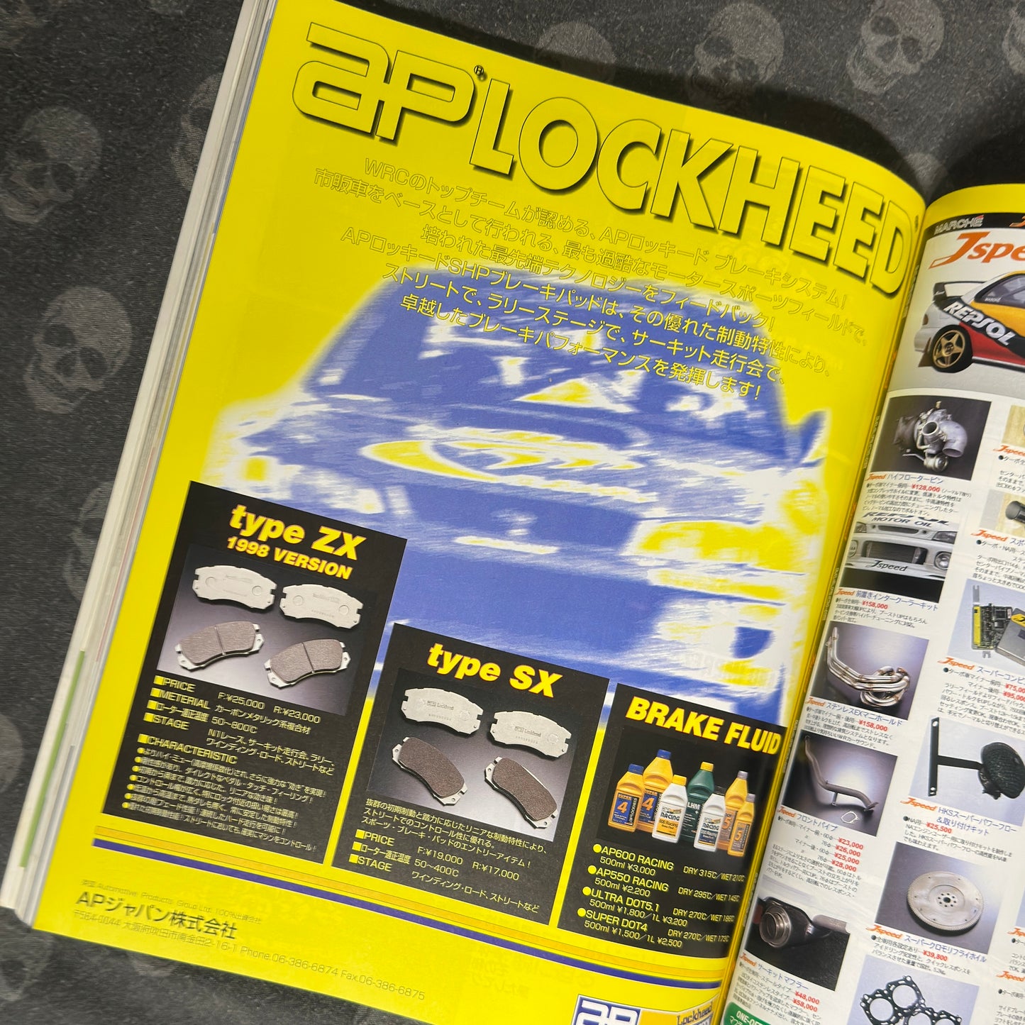 (RARE) HyperRev Vol. 28 Impreza