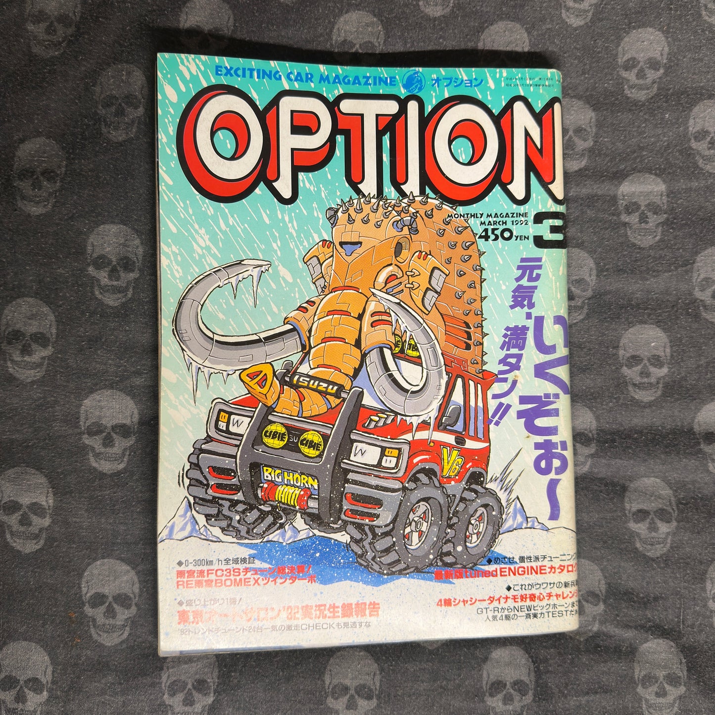 (RARE) Option Magazine Mar 1992
