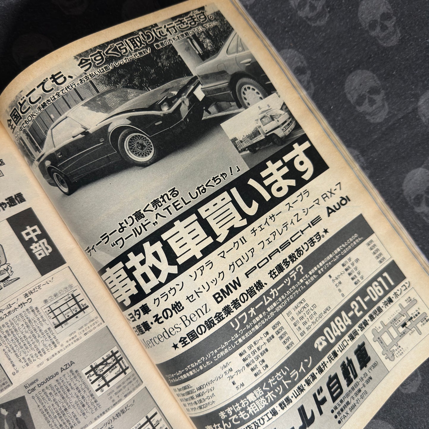 (RARE) Option Magazine Jun 1991