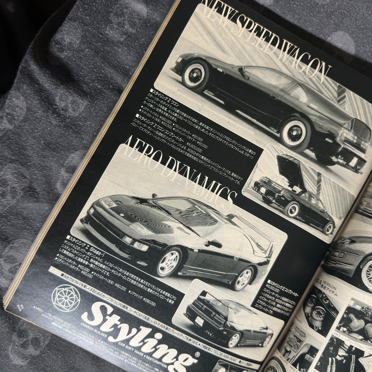 (RARE) Option Magazine Jun 1991