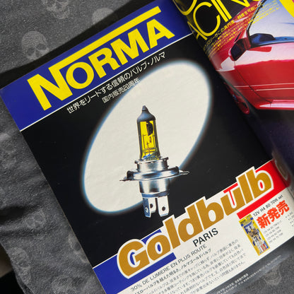 (RARE) Option Magazine Jun 1991