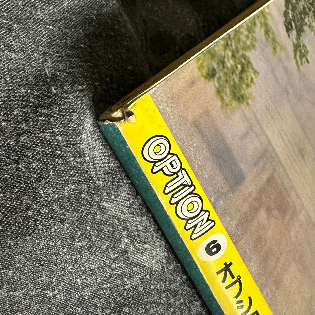 (RARE) Option Magazine Jun 1991