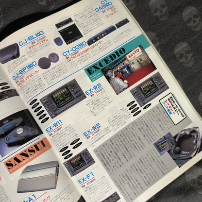 (RARE) OPTION2 Magazine Jan 1992