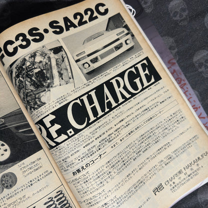 (RARE) OPTION2 Magazine Jan 1992