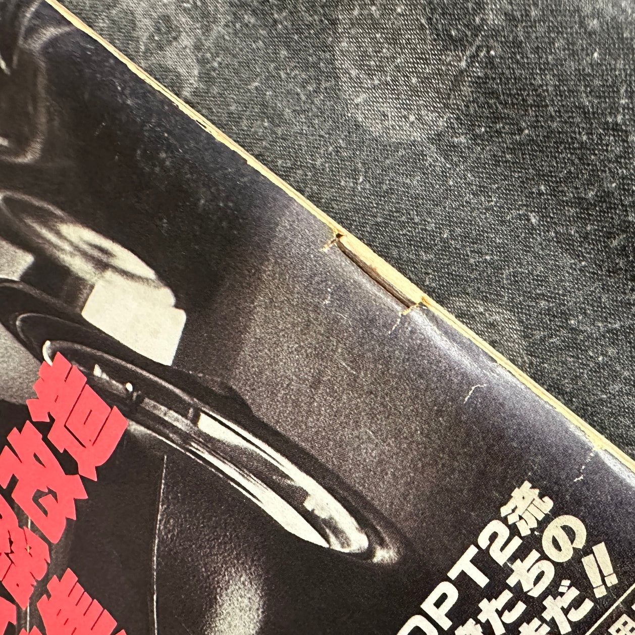(RARE) OPTION2 Magazine Jan 1992