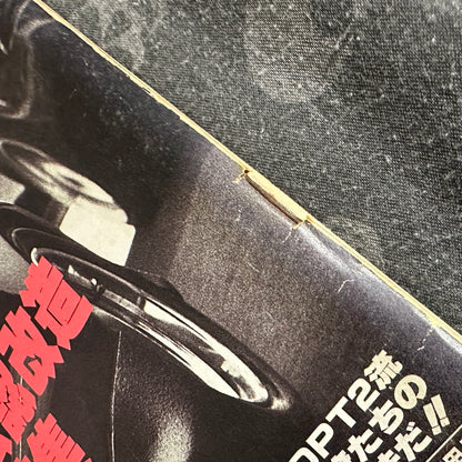 (RARE) OPTION2 Magazine Jan 1992